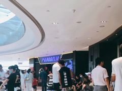-宝龙城(杭州滨江店)