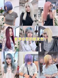 点击看大图 -秦·专注剪发