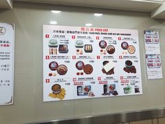 -珍妮曲奇聪明小熊(上环店)