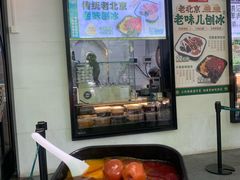-牛街洪记小吃店(牛街店)