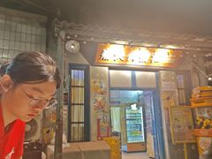 -长沙文和友(海信广场店)