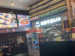 -管氏翅吧(广渠门店)