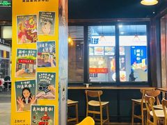 -大口九(东方广场店)