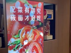 -西贝(南开大悦城店)