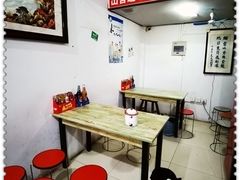 大堂-安庆柴火馄饨(马道街店)