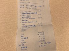 账单-丽思卡尔顿酒店-天泰轩中餐厅(大沽北路店)