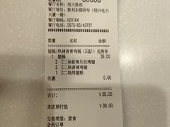 -肯德基(绍兴胜利店)