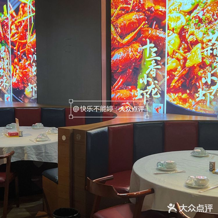 东莞探店|我不允许你还没吃过这家小龙虾‼️