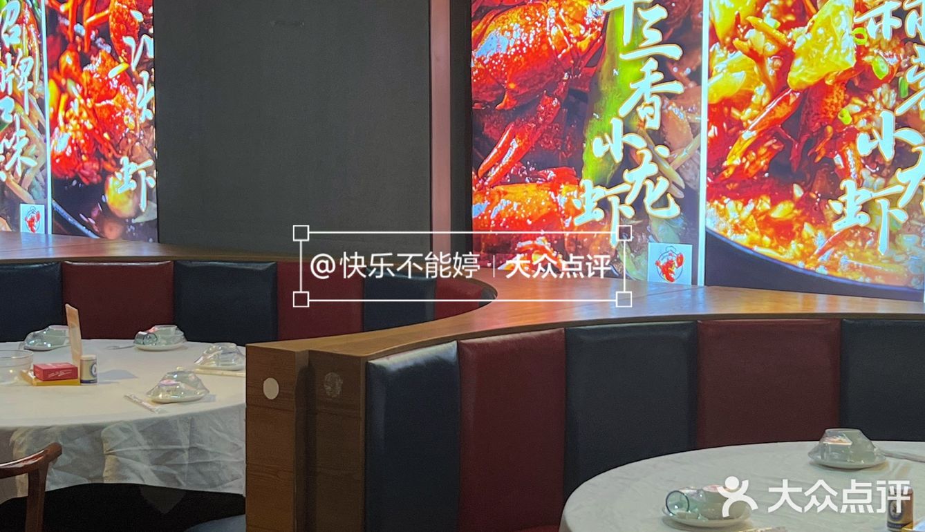 东莞探店｜我不允许你还没吃过这家小龙虾‼️