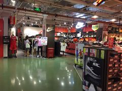 -五环Outlets(高新工厂店)