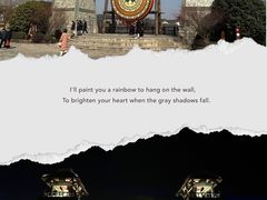 -茅山东方盐湖城景区