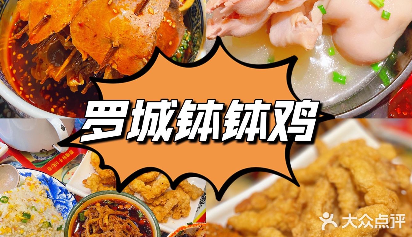 美食攻略🔖成都人在春熙路N刷不腻的地方