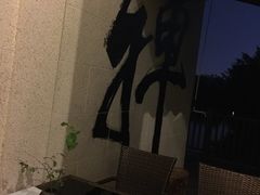 -太极禅苑
