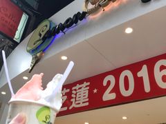-柠檬车露(卖草地店)