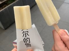 -很久以前羊肉串(大华三路店)