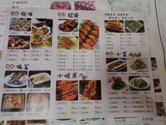 -羊家胡同·龙虾烧烤火锅(龙汇路店)