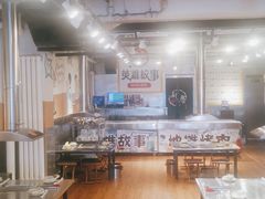 大堂-英雄故事地摊烤肉(马驹桥店)