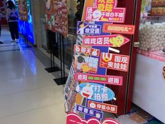 -LLJ夹机占(正佳广场店)