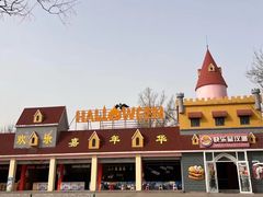-石家庄市植物园