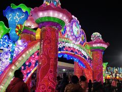 -沈阳奥体冰雪嘉年华