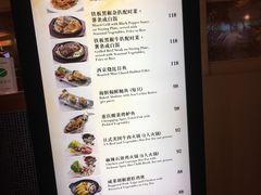 菜单-888自助餐
