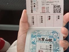 -新安江山水画廊风景区