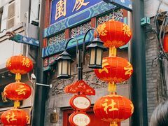 -德云社三庆园