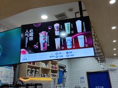 -茶百道(高新万达金街店)