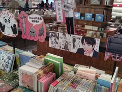 -PAGEONE(北京坊店)