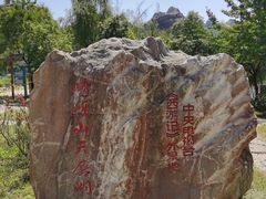-嵖岈山风景区