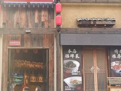 -帝一铭家宴(板塘店)