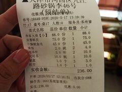 -砂锅李(九江路店)