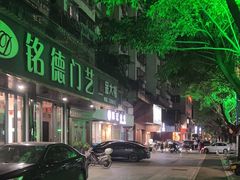 -官塘陈记鱼生·潮汕砂锅粥·牛肉火锅(潮枫路总店)