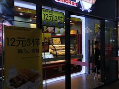 门面-超级鸡车(曹杨路店)