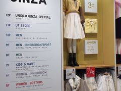 -优衣库(银座店)