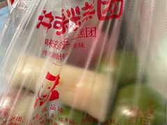-许阿姨糕团店(南京总店)