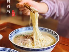 -同得兴 Since·1995 传统苏式面馆(十全街店)