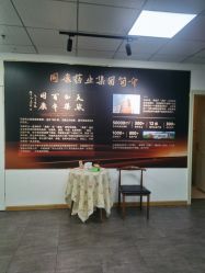 -道宾春健康管理中心