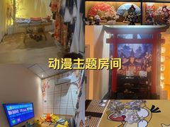 -Win Win电玩·日式の游戏馆