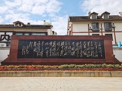 -遵义会议纪念馆