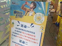 -全家便利店(四平路六店)