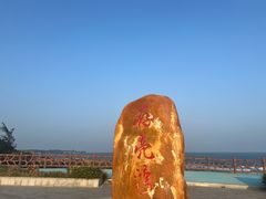 -硇洲岛旅游区