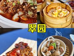 -柴门饭儿(成都太古里店)