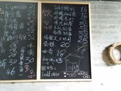 android_upload_pic-老屋咖啡