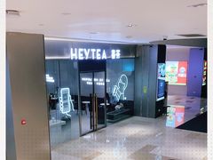 -喜茶(杭州滨江宝龙店)