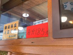 -老王头烤鸡(建大四小区店)