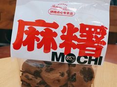 巧克力麻薯-85度C(济南经七路店)