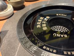-巴奴毛肚火锅(京西大悦城店)