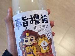 -湘里乡亲甲王二老店