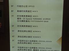 -广州白马服装市场